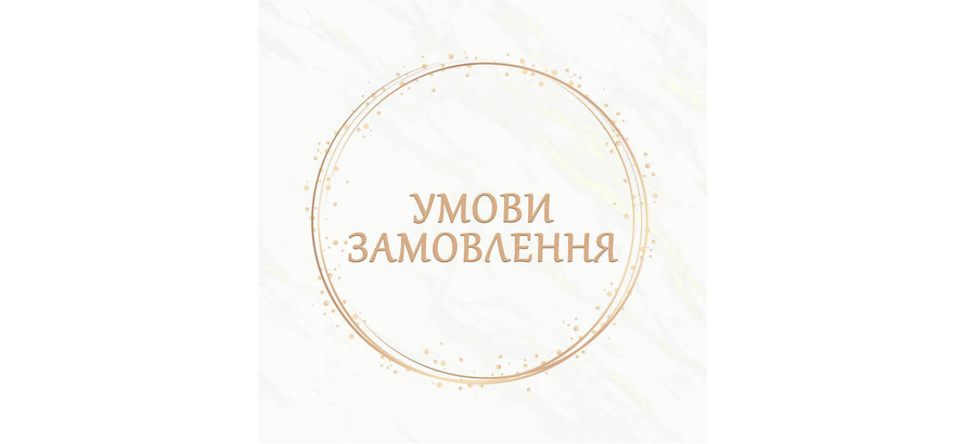 Умови замовлення та доставки меблів з фабрик в Європі